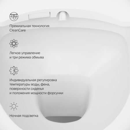 C111739SC Awe подвесной унитаз с электронной крышкой биде Clean Care, артикул C111739SC
