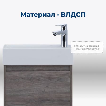 Тумба под раковину Aquanet Nova Lite 50 дуб рошелье (1 дверца), артикул 00298854