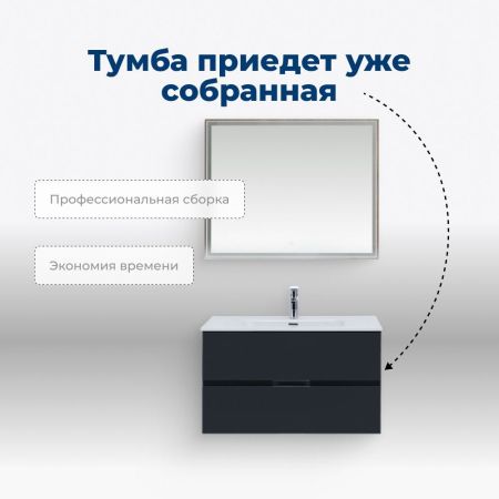 Тумба под раковину Aquanet Алвита New 90 2 ящика, антрацит, артикул 00303919