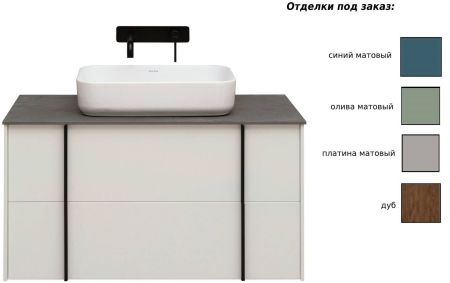 Тумба под раковину Allen Brau Reality 90 1.32006.WM белый матовый, артикул 1.32006.WM