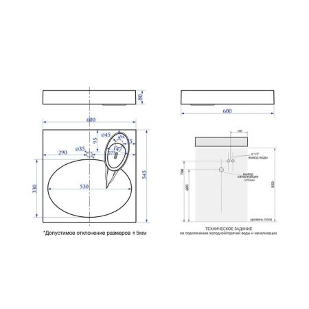Раковина над стиральной машиной Maretti EN13SM69-844, белая, артикул EN13SM69-844