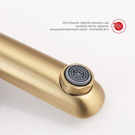 Душевая система Raglo R03.24.03, сатин золотой