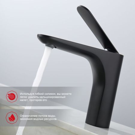 Смеситель для раковины Raglo R21.10.06, черный, артикул R21.10.06