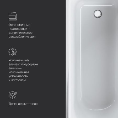 W80A-170-070W-A Like, ванна акриловая A0 170х70 см,шт