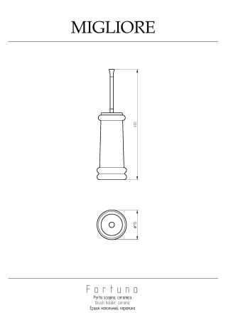FORTUNA Ершик напольный, керамика/бронза, артикул 27732