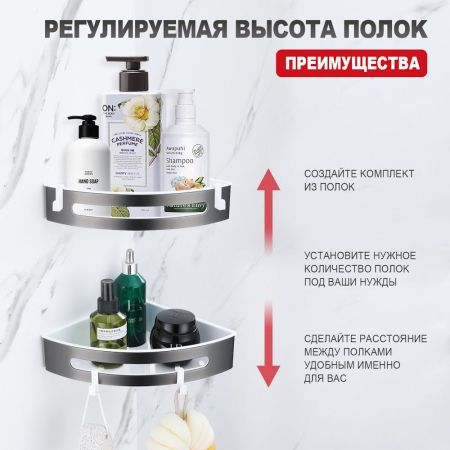 Полка для ванной комнаты угловая Raglo R340.01.09, графит, артикул R340.01.09