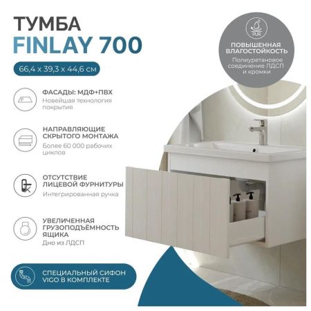 Тумба с раковиной напольная VIGO Finlay 332-com, 70 см, артикул 332-com