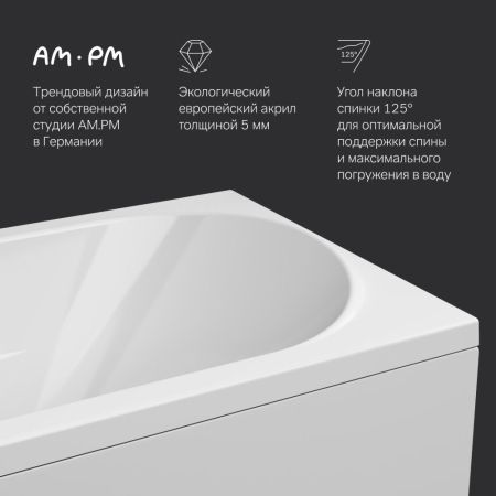 W76A-150-070W-A Sense New, ванна акриловая А0 150х70, см, артикул W76A-150-070W-A