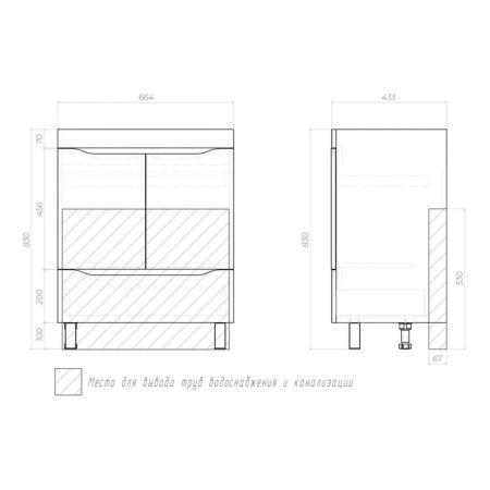Тумба с раковиной напольная VIGO Grani 285 дуб золотой, 70 см, артикул 285 дуб золотой-com