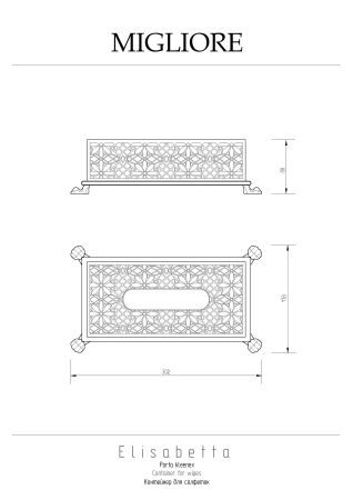 ELISABETTA Контейнер для салфеток, золото, артикул 17068