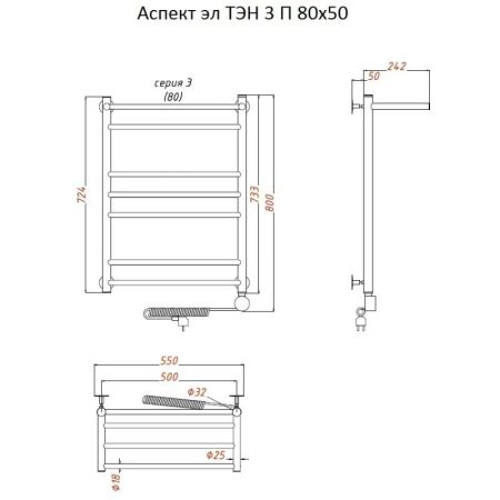 Электрический полотенцесушитель Тругор Аспект 3 элТЭН 80x50 с полкой Хром, артикул Аспект3/элТЭН8050П