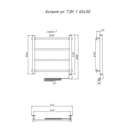 Электрический полотенцесушитель Тругор Аспект 1 элТЭН 60x50 Хром, артикул Аспект1/элТЭН6050