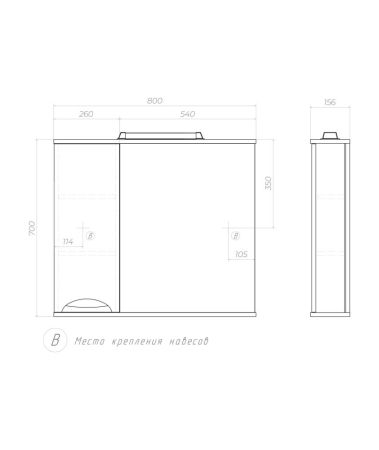 Зеркало со шкафом VIGO Callao z.CAL.80.L.El, 80 см, артикул z.CAL.80.L.El