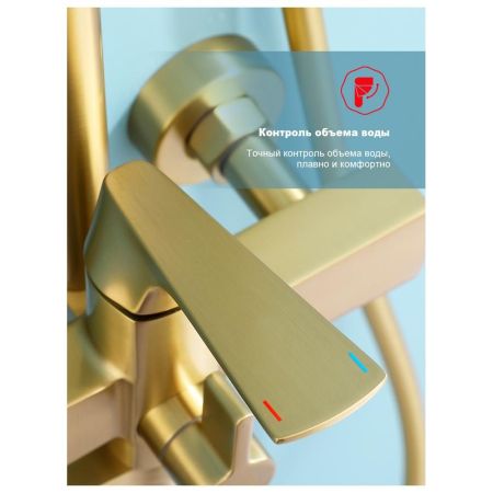 Душевая система Raglo R07.24.03, сатин золотой