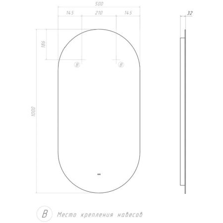 Зеркало VIGO Spin Comfort 500, артикул 137