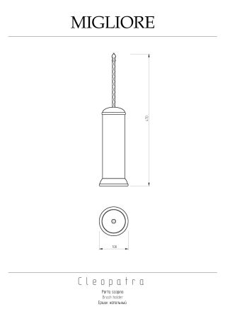 MONTECARLO/CLEOPATRA Ершик напольный, металл/хром, артикул 16658