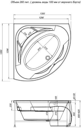 Фронтальный экран Aquanet Vitoria 130, артикул 00181462