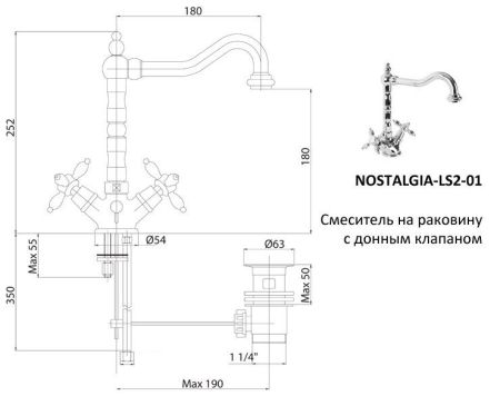 Смеситель для раковины Cezares Nostalgia NOSTALGIA-LS2-02 Бронза