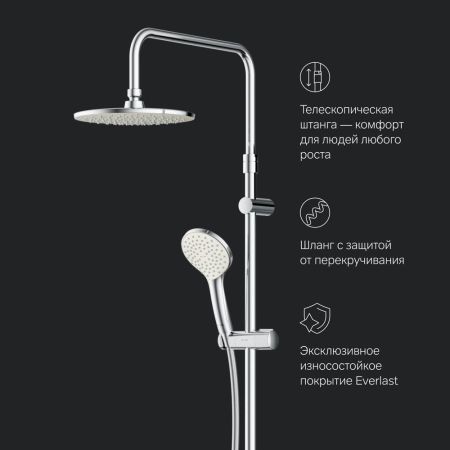 F0790000 Gem душ.система, набор: верхн.душ d 220 мм, ручн.душ 1 ф-ция d 110 мм, переключатель, хром,