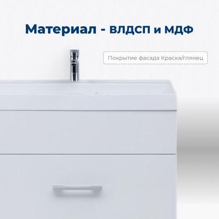 Тумба под раковину Aquanet Нота 40 белый Тумба под раковину Aquanet Нота 40 белый