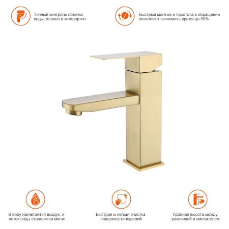 Смеситель для раковины Prohanss P30.10.03, золотой сатин, артикул P30.10.03