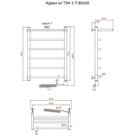 Электрический полотенцесушитель Тругор Идеал 1 элТЭН 80x50 с полкой Хром