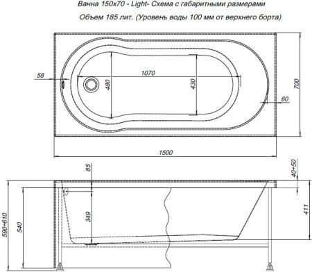 Акриловая ванна Aquanet Light 150x70 Акриловая ванна Aquanet Light 150x70