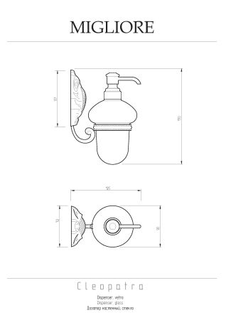 CLEOPATRA Дозатор жидкого мыла настенный, стекло прозрачное с матовым декором/золото, артикул 16684
