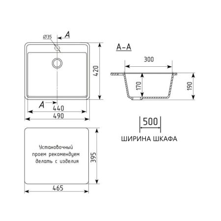 Кухонная мойка Maretti Kitchen KT490-BL, черный, артикул KT490-BL