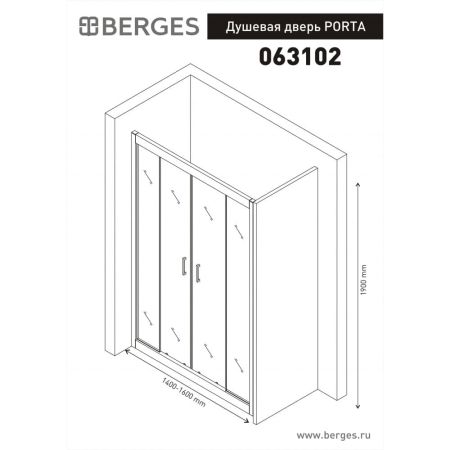 Душевая дверь BERGES PORTA 140-160, артикул 063102