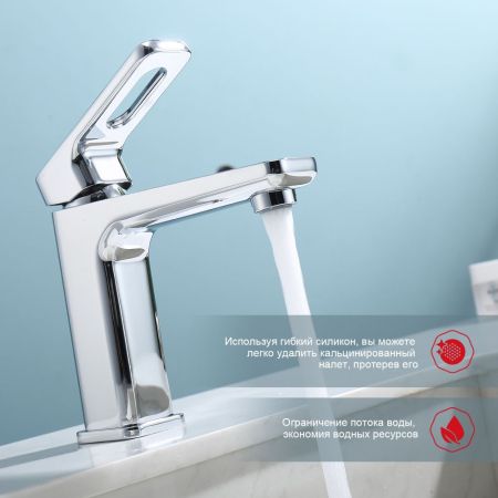 Смеситель для раковины Raglo R51.10, хром, артикул R51.10