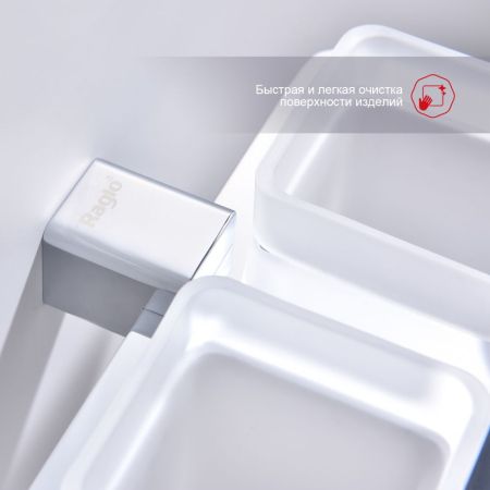 Стакан для ванной комнаты двойной Raglo R301.08, хром