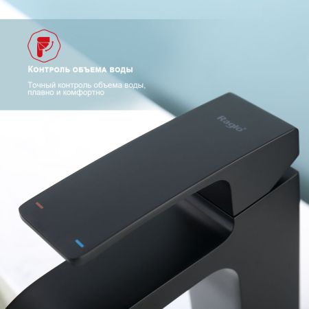 Смеситель для раковины Raglo R02.10.06, черный, артикул R02.10.06