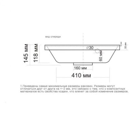 Умывальник "Classic 60" литой мрамор