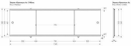 Фронтальный экран раздвижная Aquanet Premium 174, артикул 00273292