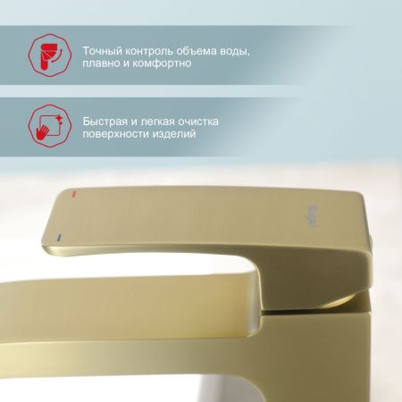 Смеситель для раковины Raglo R01.15.03, золотой сатин, артикул R01.15.03