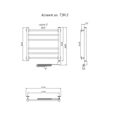 Электрический полотенцесушитель Тругор Аспект 2 элТЭН 60x40 Хром, артикул Аспект2/элТЭН6040