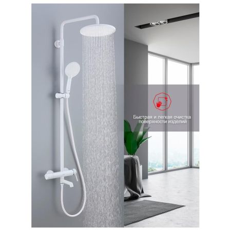 Душевая система Raglo R20.24.08, белый