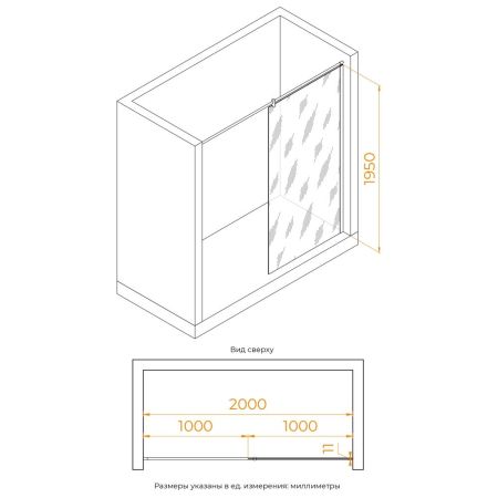 Душевая перегородка RGW WA-033 (Матовое-Сатинат, 1000), артикул 351003310-21
