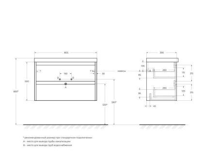 Мебель для ванной комнаты BELBAGNO KRAFT 39-800, артикул BB800/390ETL