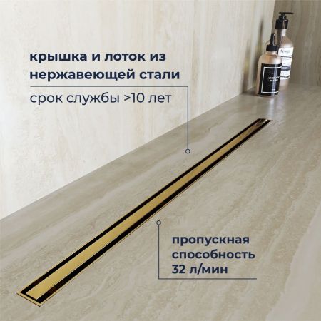 Душевой трап RGW SDR-54Gb (400), артикул 79215440-06