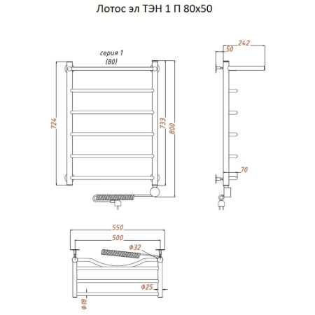 Электрический полотенцесушитель Тругор Лотос 1 элТЭН 80x50 с полкой Хром, артикул Лотос1/элТЭН8050П