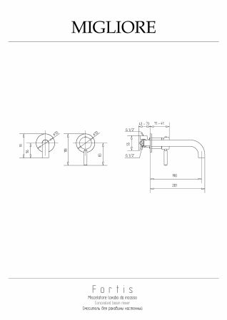 FORTIS Смеситель для раковины моноком. скрытого монтажа на 2 отв., настенный, хром, артикул 18667