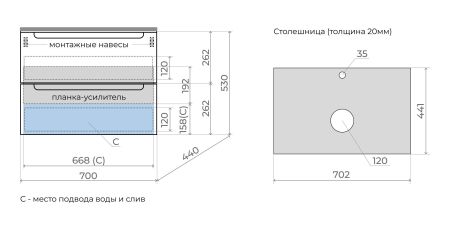 Тумба подвесная "Бали 70" 2 ящика со столешницей БЕЛЫЙ СОФТ, артикул ЛС-00002338