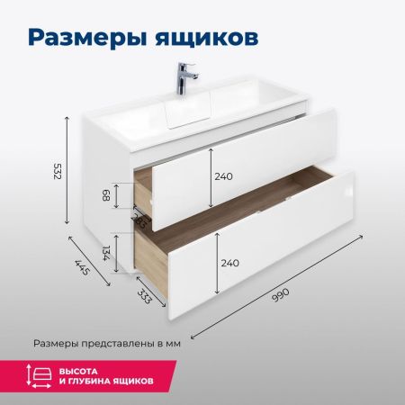 Тумба под раковину Aquanet Алвита 100 белый, артикул 00235341