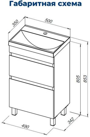 Тумба под раковину Aquanet Нота New 50 дуб светлый, артикул 00344137