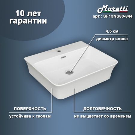 Раковина чаша Maretti SF13NS80-844, белая, артикул SF13NS80-844