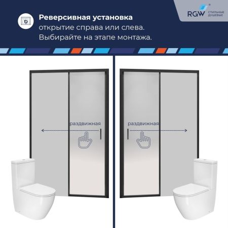 Душевая дверь RGW PA-017B (Прозрачное, 1400), артикул 350801714-14