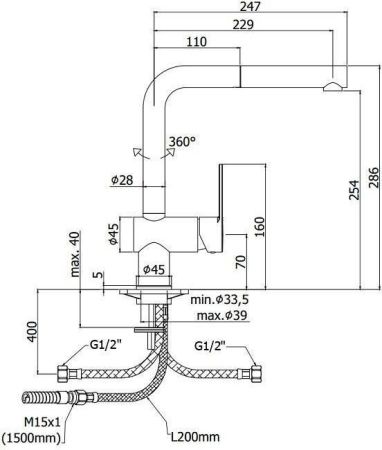 Смеситель для кухни Paffoni Ringo RIN185CR, артикул RIN185CR