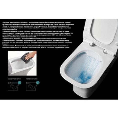 Унитаз AMI Aria подвесной безободковый Cerutti SPA CT8780, артикул CT8780